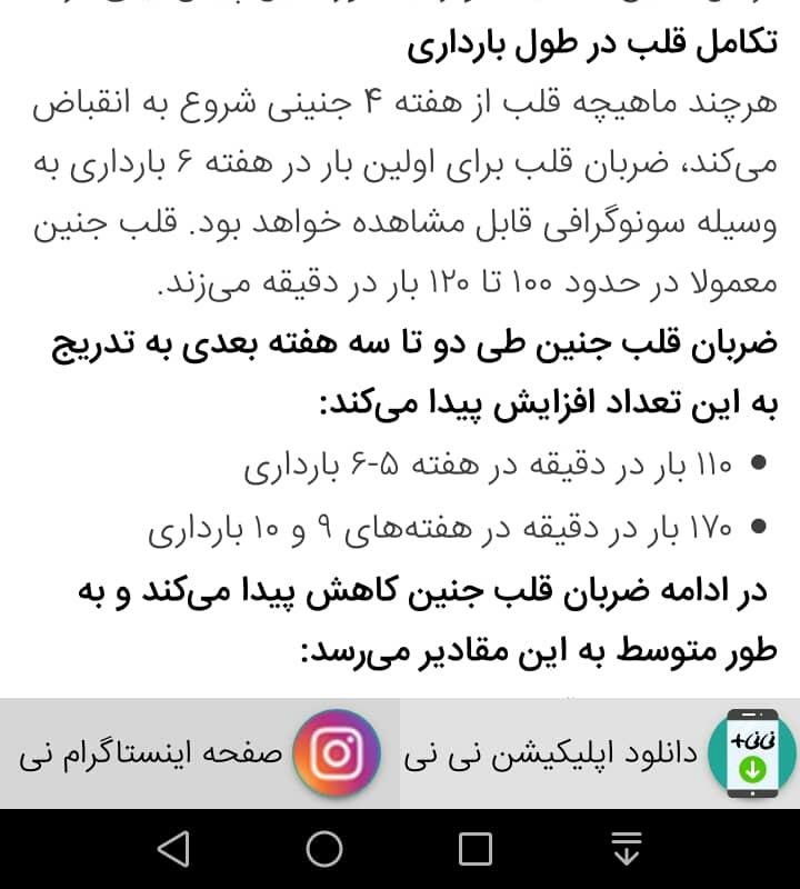 سلام خانمها بیاین لطفا