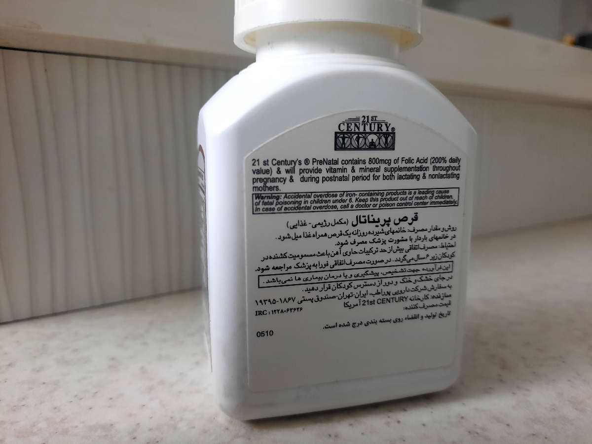 لطفا بیاین سوال دارویی دارم
