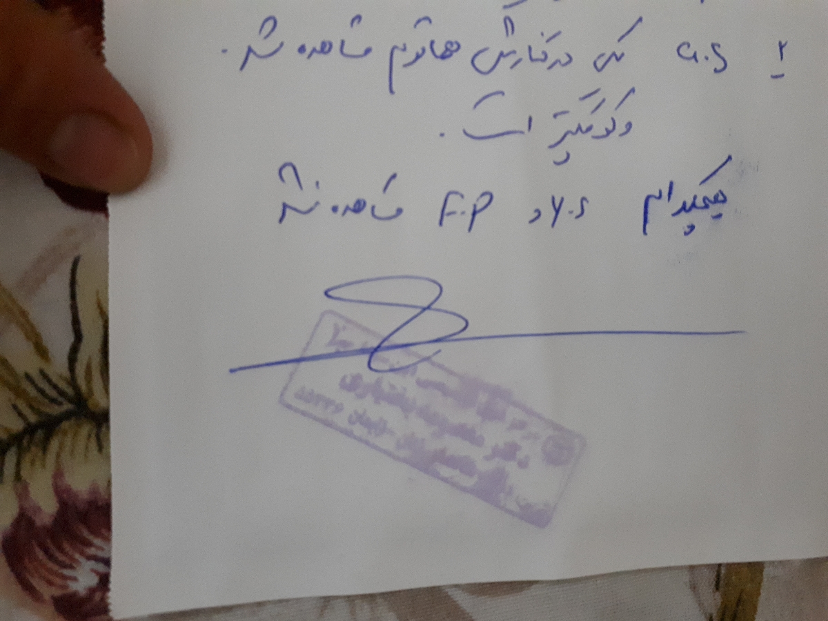 هماتوم در بارداری و آی وی اف