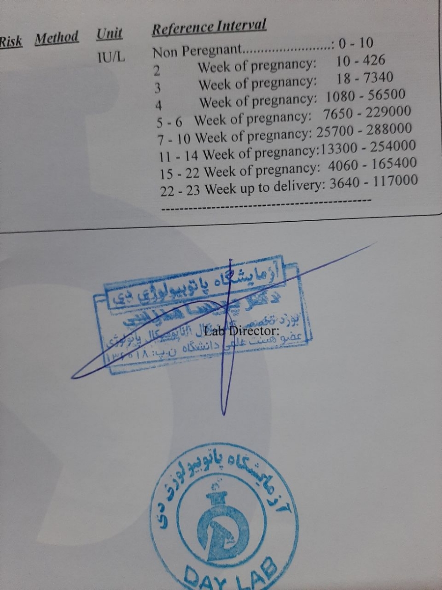 میزان بتا بعد از انتقال جنین