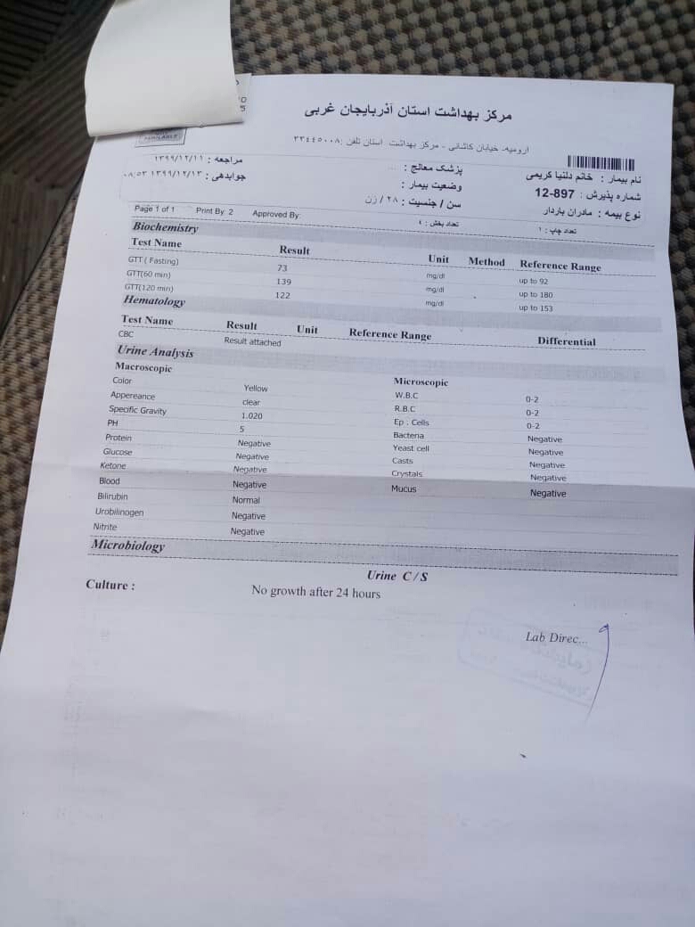 سلام.پزشک.اوما و دوستان لطفا ازمایش قند عفونت من رو.تفسیر کنید