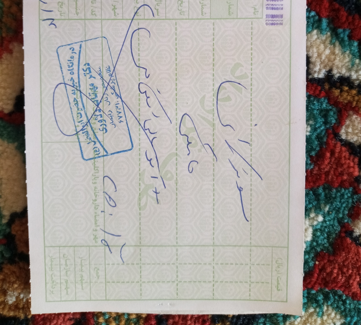سونووی آنومالی هفده هفته سونووی آنومالی هفده هفته