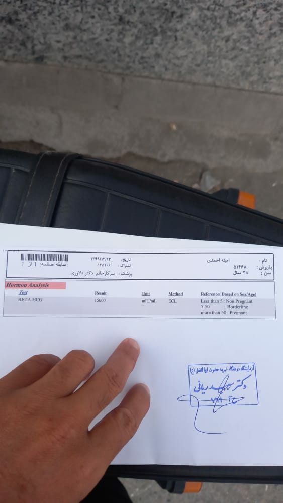 آبا بی بی چک من مثبته یاخیر بعد ۴روز تاخیر؟ آبا بی بی چک من مثبته یاخیر بعد ۴روز تاخیر؟