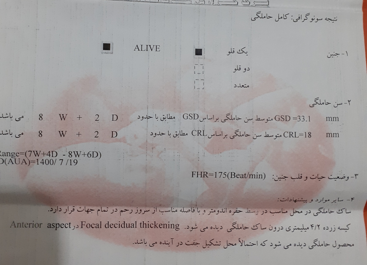 سلام دوستان یه سوال اورژانسی داشتم سلام دوستان یه سوال اورژانسی داشتم