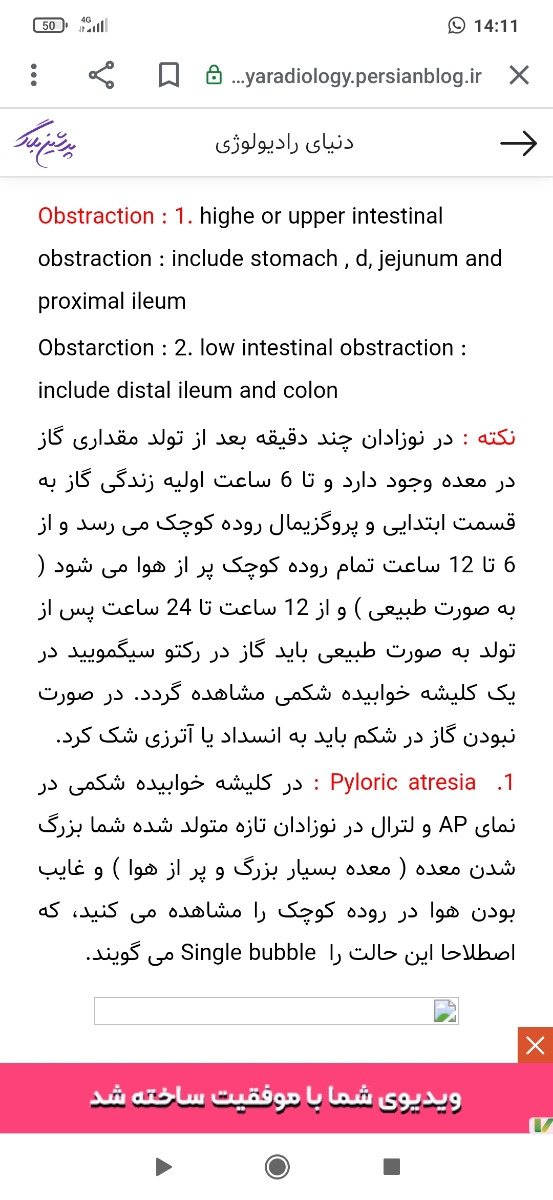 دوستان بیاین سونوگرافی منو ببینید خیلی میترسم