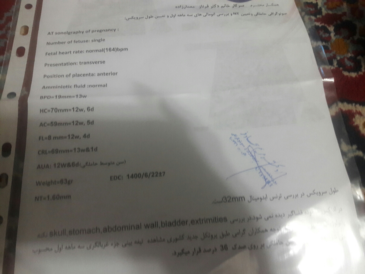 سلام بچهای گل بیاین کمک ممنون