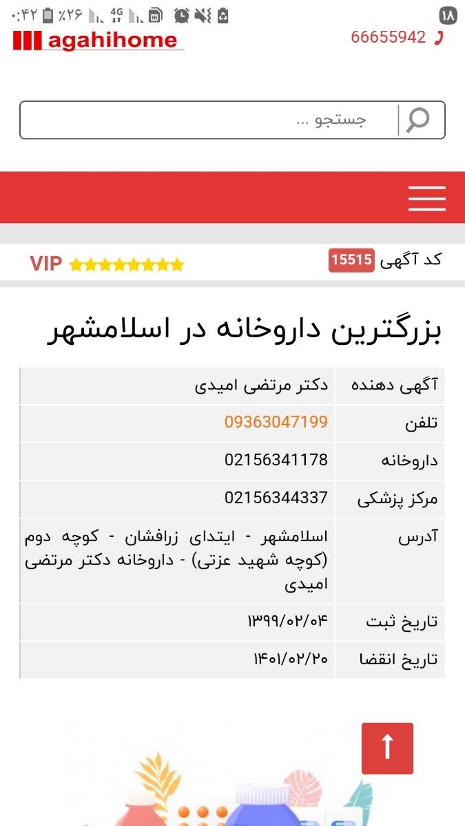 شیرخشک بیومیل سوی کککککممممممکککککککک شیرخشک بیومیل سوی کککککممممممکککککککک