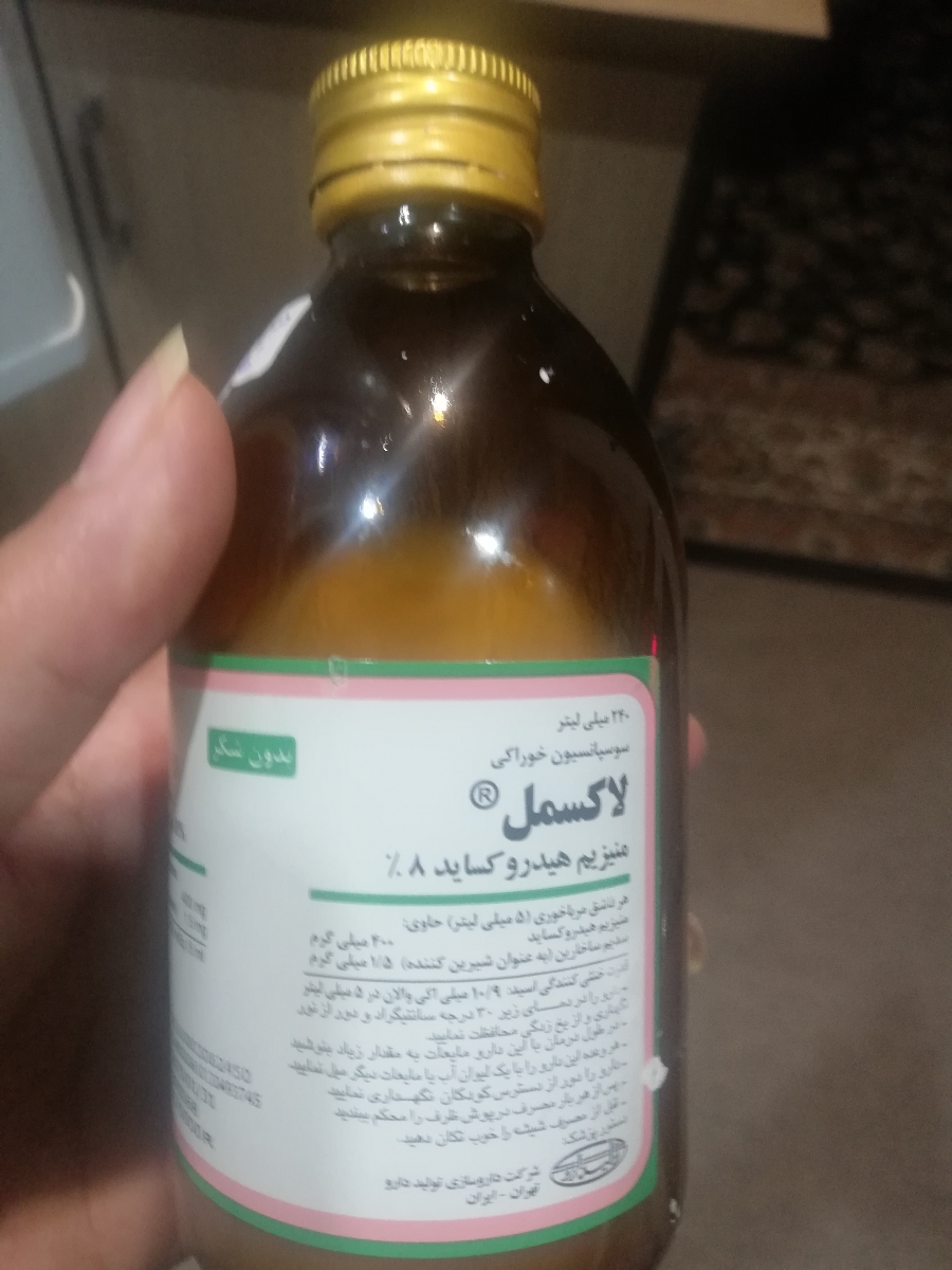 بچها لطفااا بیاین کمکم کنید😭😭😭 خانم دکتر خواهش میکنم جوابمو بدین🤧