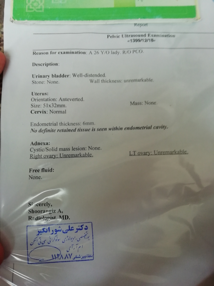سلام سونومو برام تفسیر کنید