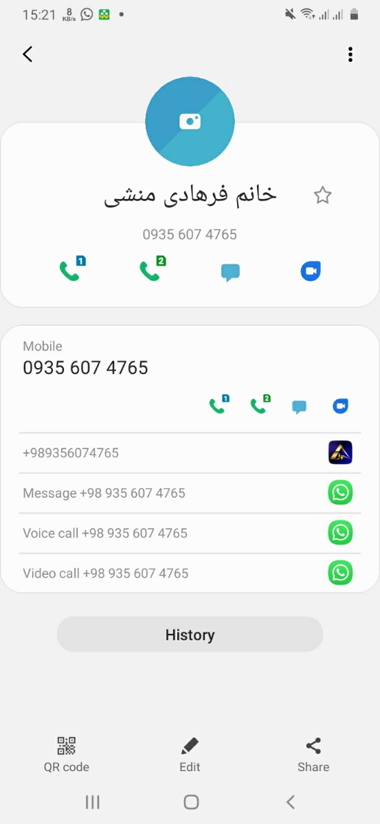 سزارین اختیاری در تهران کسی انجام داده؟