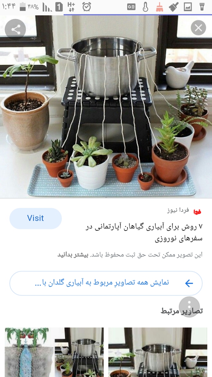 خانوما من خسته شدم لطفا راهنمایی کنید