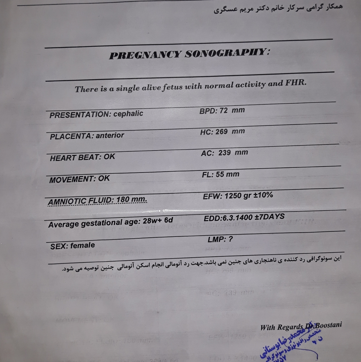 سلام میشه جواب بدین سلام میشه جواب بدین