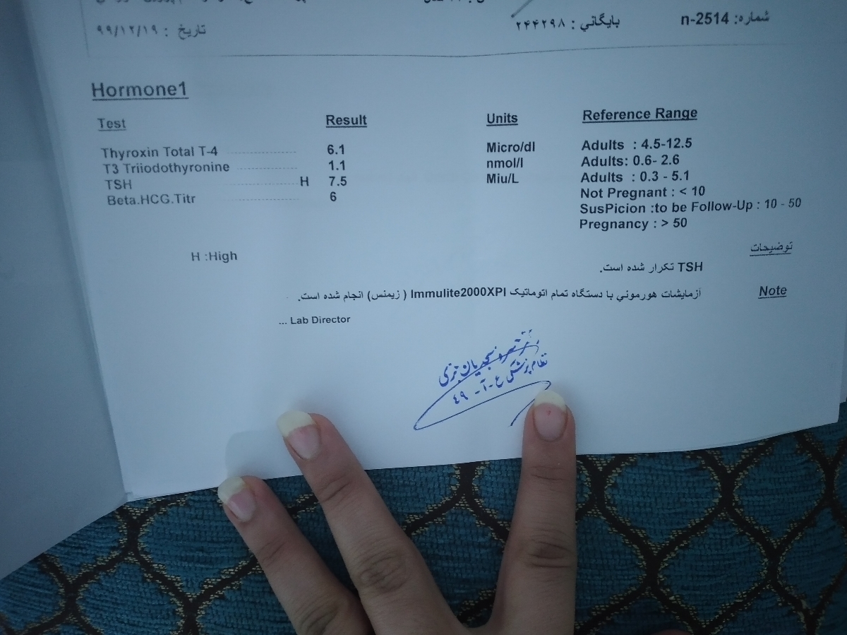 تیتر عدد بتا آزمایش