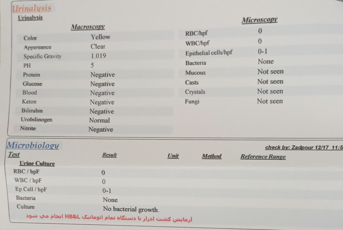 سلام خانوم دکتر ممکنه سونو منو ببینید سلام خانوم دکتر ممکنه سونو منو ببینید