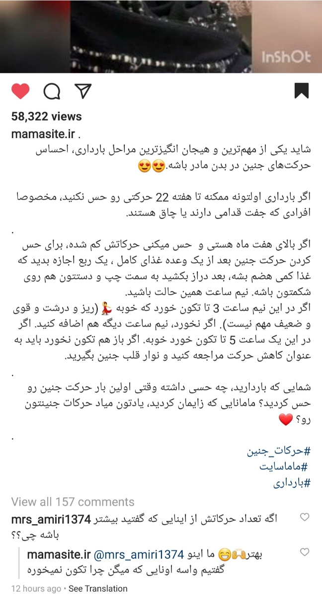تکون خوردنای بچه ۲۸هفته تکون خوردنای بچه ۲۸هفته