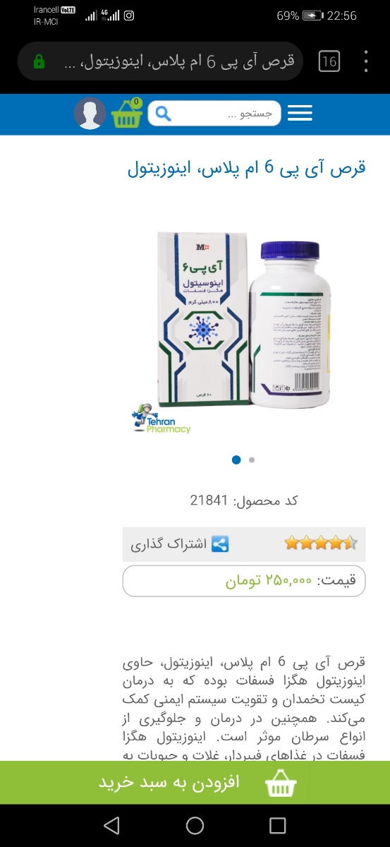 کیست نامنظم دارای سپتا و دبری یعنی چی کیست نامنظم دارای سپتا و دبری یعنی چی