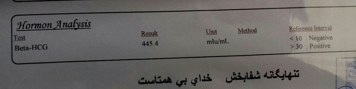 سلام خیلی نگرانم توروخدازودبیاید