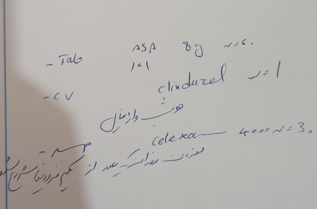 سلام دخترا خوبین بیایین