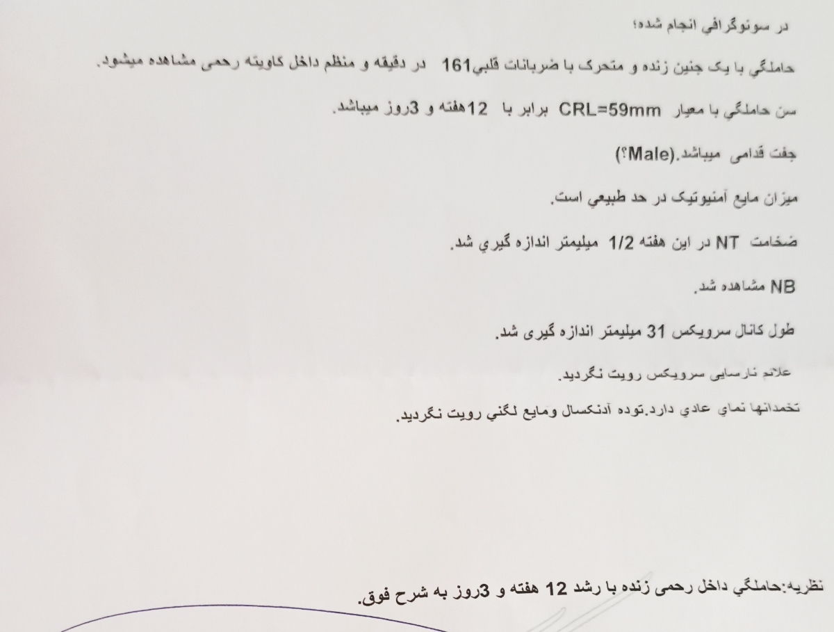 سلام دخترا خوبین بیایین