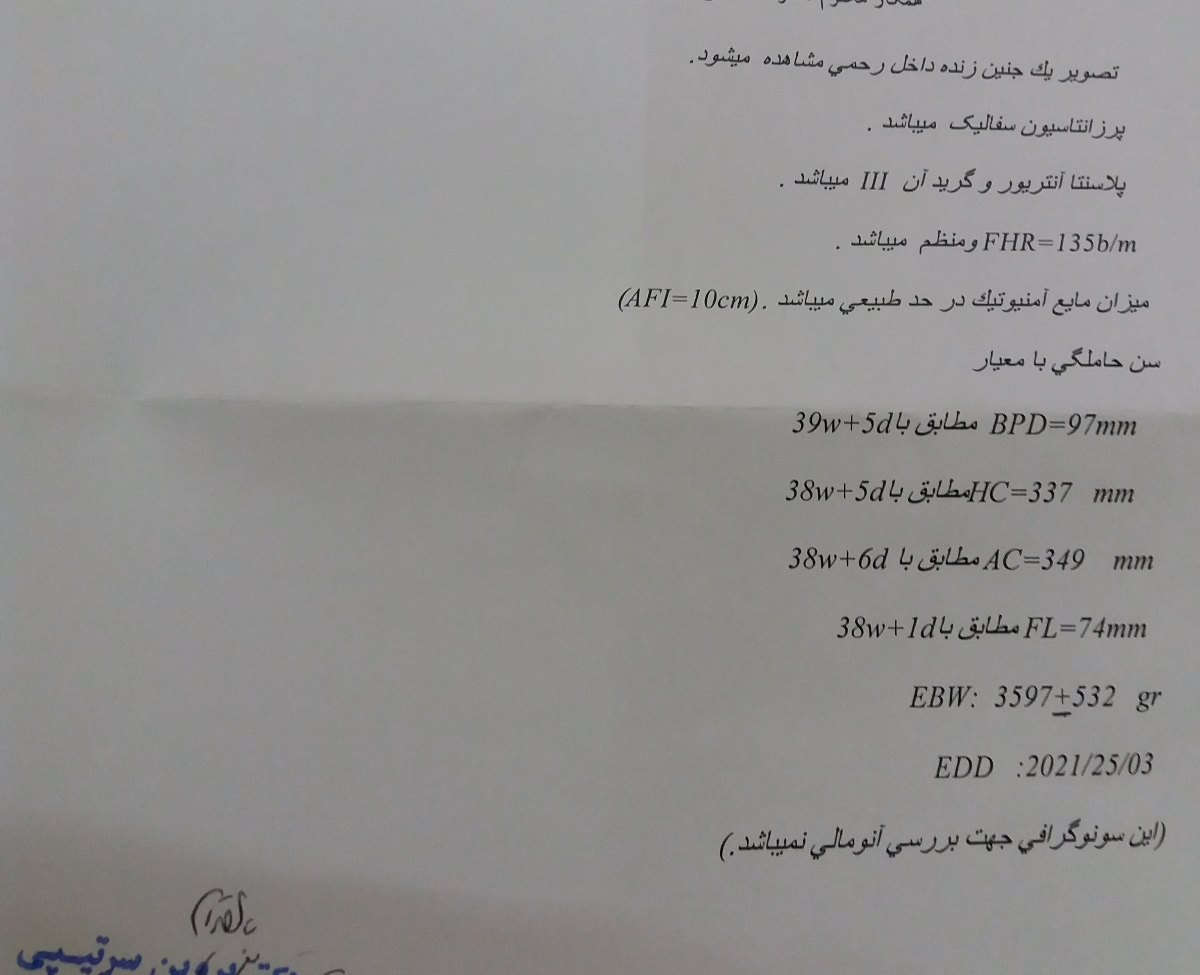 سلام دکتر و دوستان میشه راهنمایی کنین سلام دکتر و دوستان میشه راهنمایی کنین