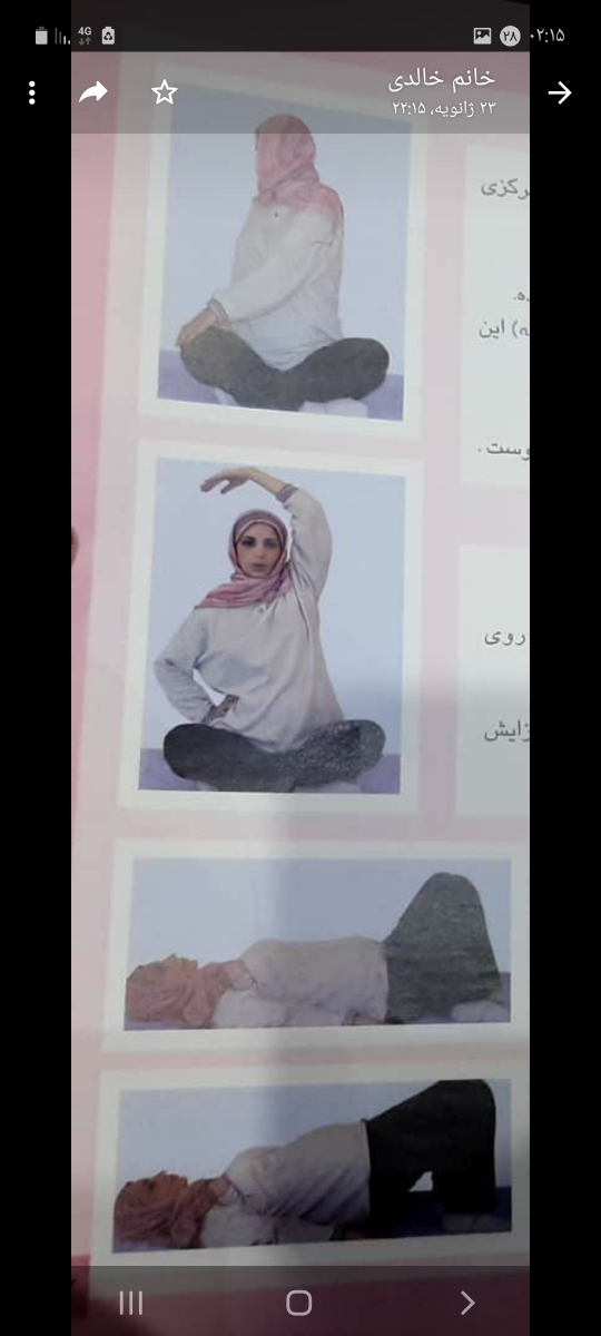 سلام سوالمواین پایین میگم سلام سوالمواین پایین میگم