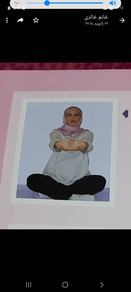 سلام سوالمواین پایین میگم سلام سوالمواین پایین میگم
