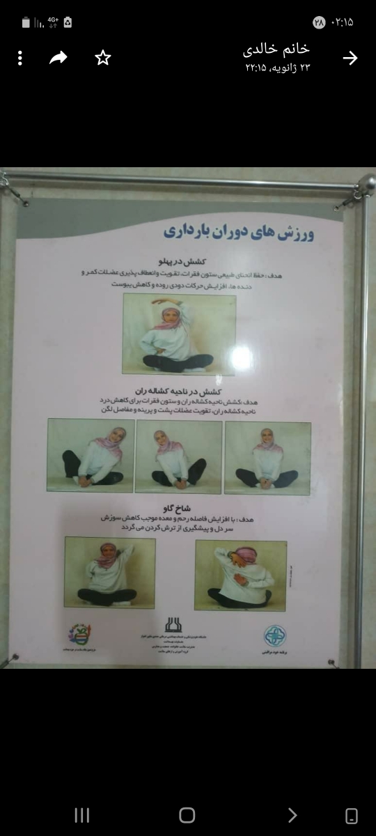سلام سوالمواین پایین میگم سلام سوالمواین پایین میگم