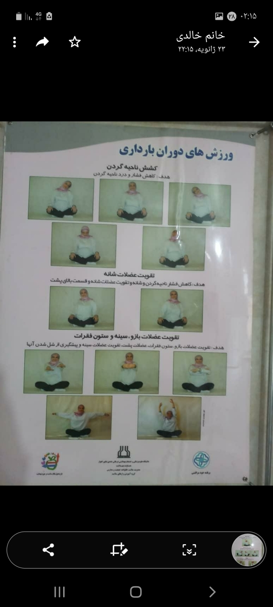 سلام سوالمواین پایین میگم سلام سوالمواین پایین میگم