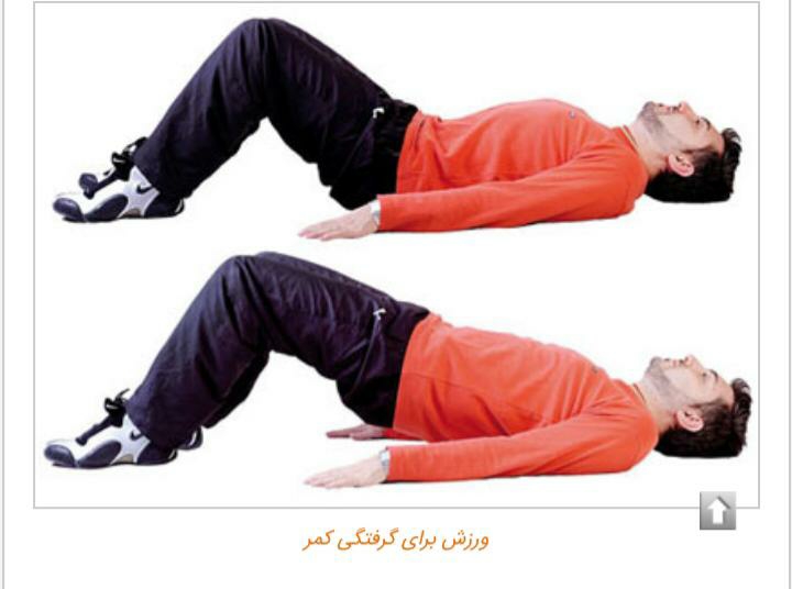 سلام سوالمواین پایین میگم سلام سوالمواین پایین میگم