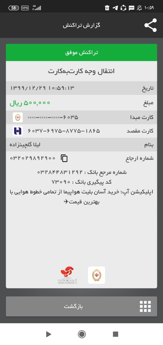 کمک به کودک بسیار نیازمند