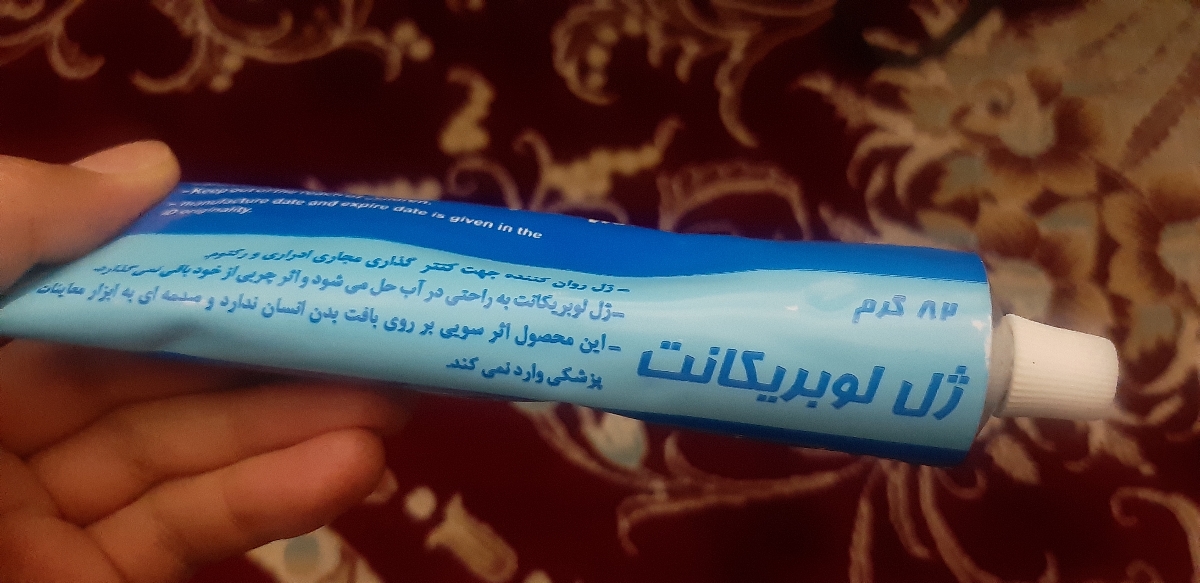 لوبریکانت محلول در اب