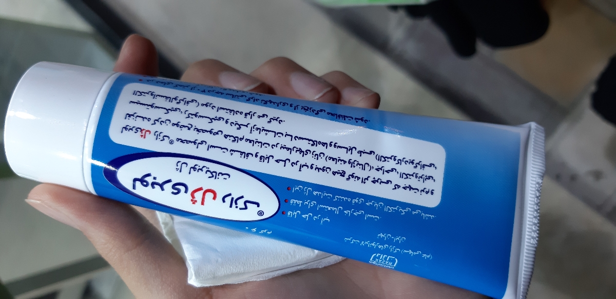 لوبریکانت محلول در اب