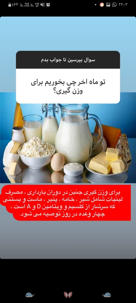 سلام میشه جواب بدین