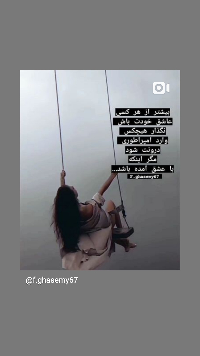 آیا زن سوم بودن اشتباهه