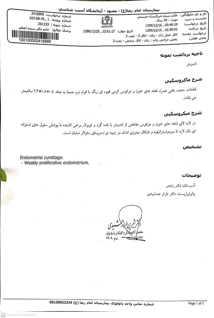 آزمایش مامانمو میزارم هرکسی میدونه معنیش چیه بگه لطفا آزمایش مامانمو میزارم هرکسی میدونه معنیش چیه بگه لطفا