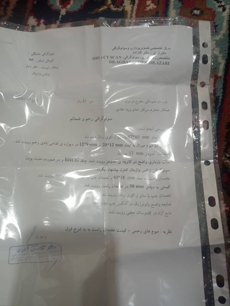 سنو برای بارداری در هفته 7 سنو برای بارداری در هفته 7
