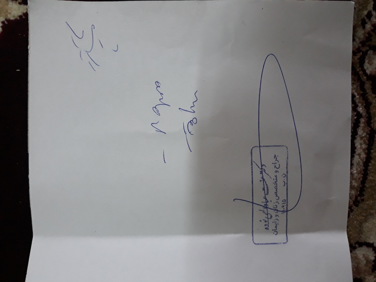 سلام خانم دکتر میشه لطفا بگین این چیزایی که دکتر برام نوشته چی هستن؟