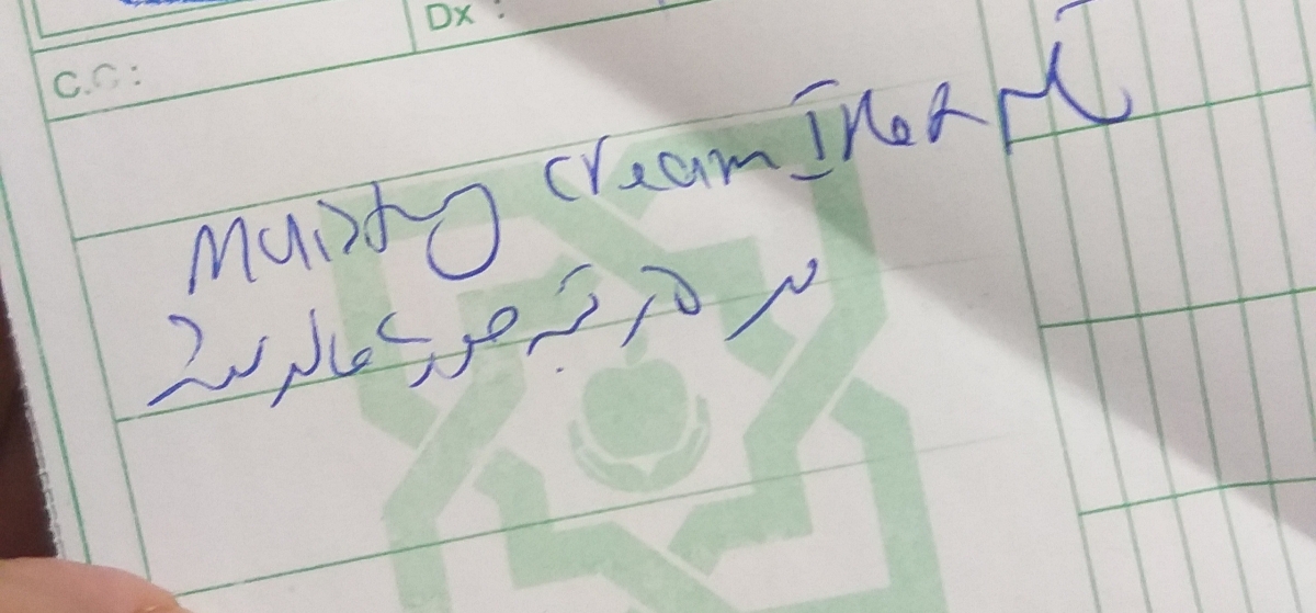 دکتر داخل نسخه پسرم چی نوشته