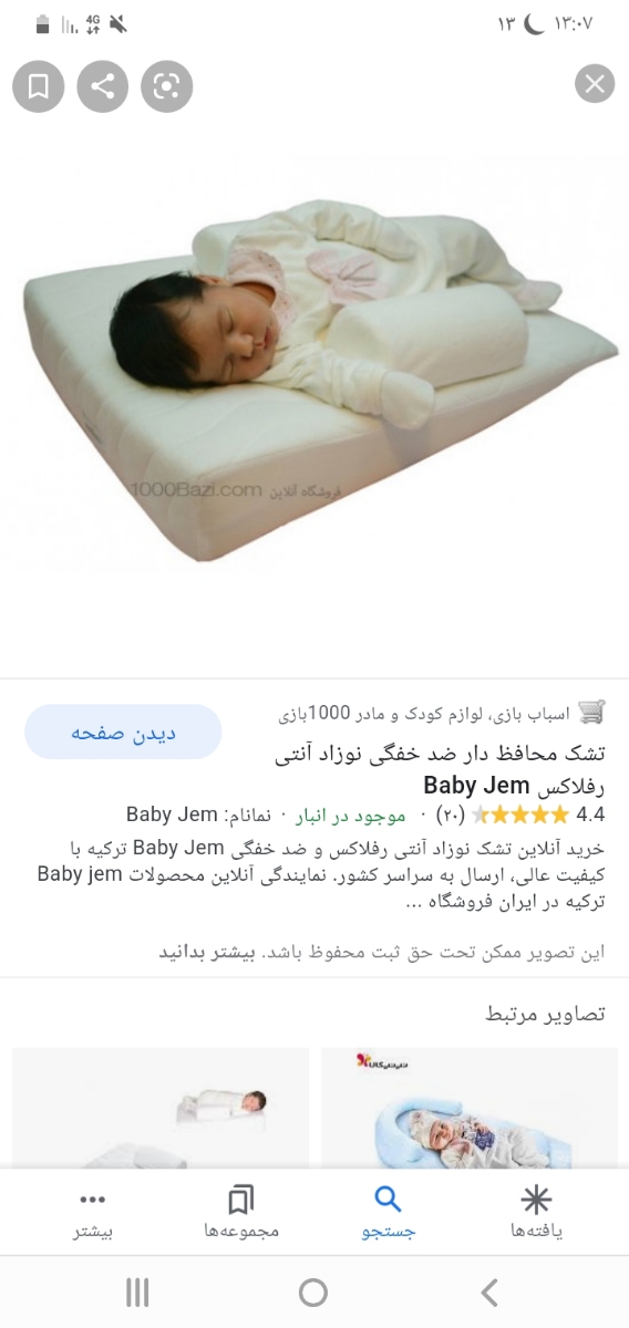 سلام عزیزان حالتون خوبه