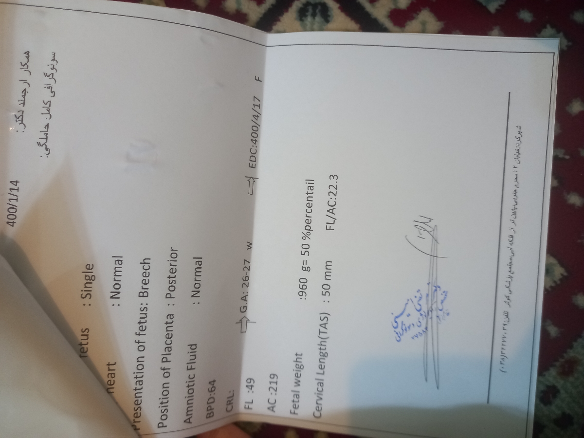 خانوما رفتم سونو ببینین خوبه همه چی