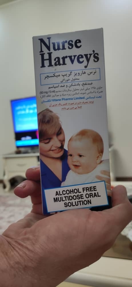 سلام خدمت خانم دکتر و اومایی ها سلام خدمت خانم دکتر و اومایی ها