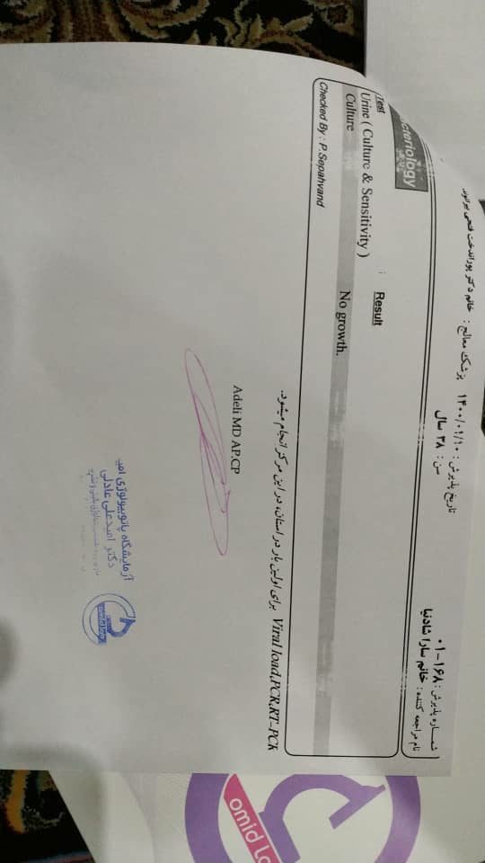 خانومای با تجربه بیایین جواب آزمایش منو ببینین لطفا😘🥰