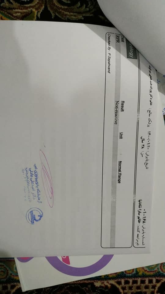 خانومای با تجربه بیایین جواب آزمایش منو ببینین لطفا😘🥰