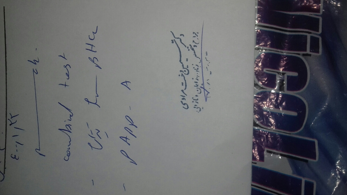 این آزمایش واس چی هست