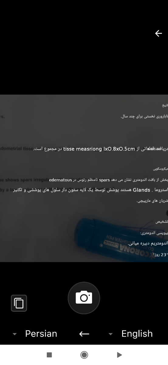 جواب آزمایش +عکس لطفا اگه کسی هس سر دربیاره بگه😘استرسشو دارم