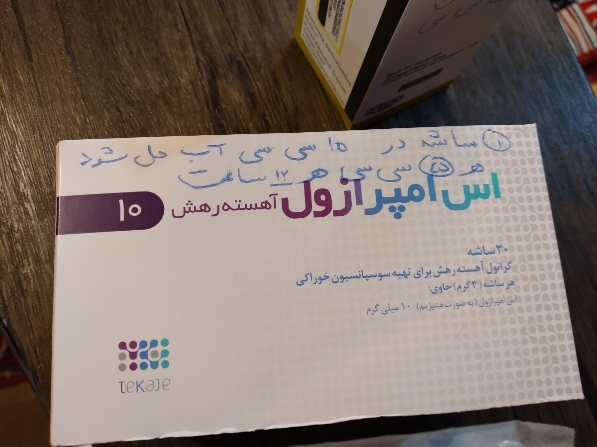 رفلکس نوزاد و درمان ان رفلکس نوزاد و درمان ان