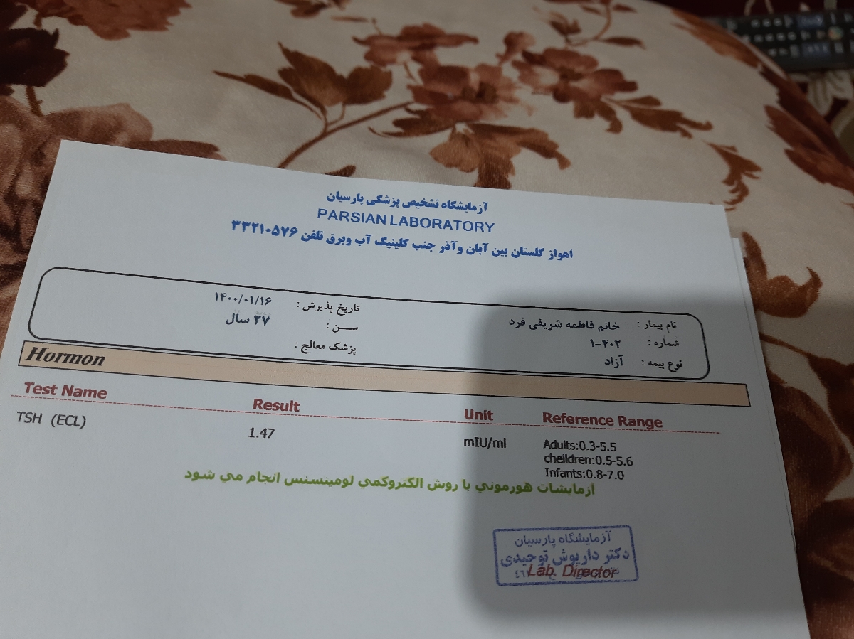 سلام دوستان خوبید ببینید ازمایش تیروییدم خوبه؟