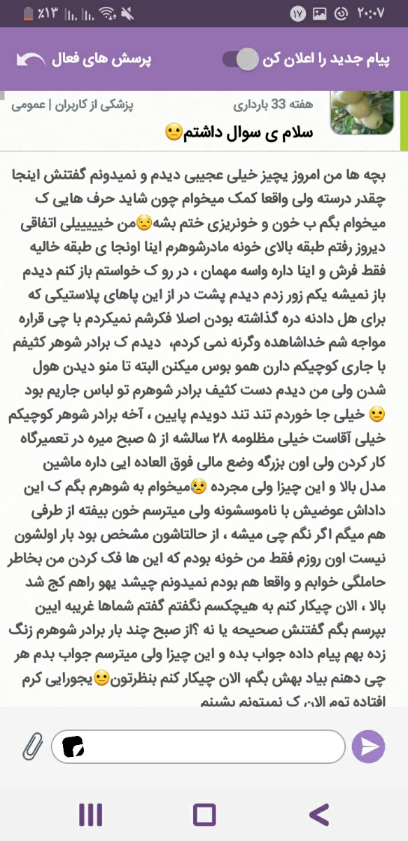 فی فی ام .....