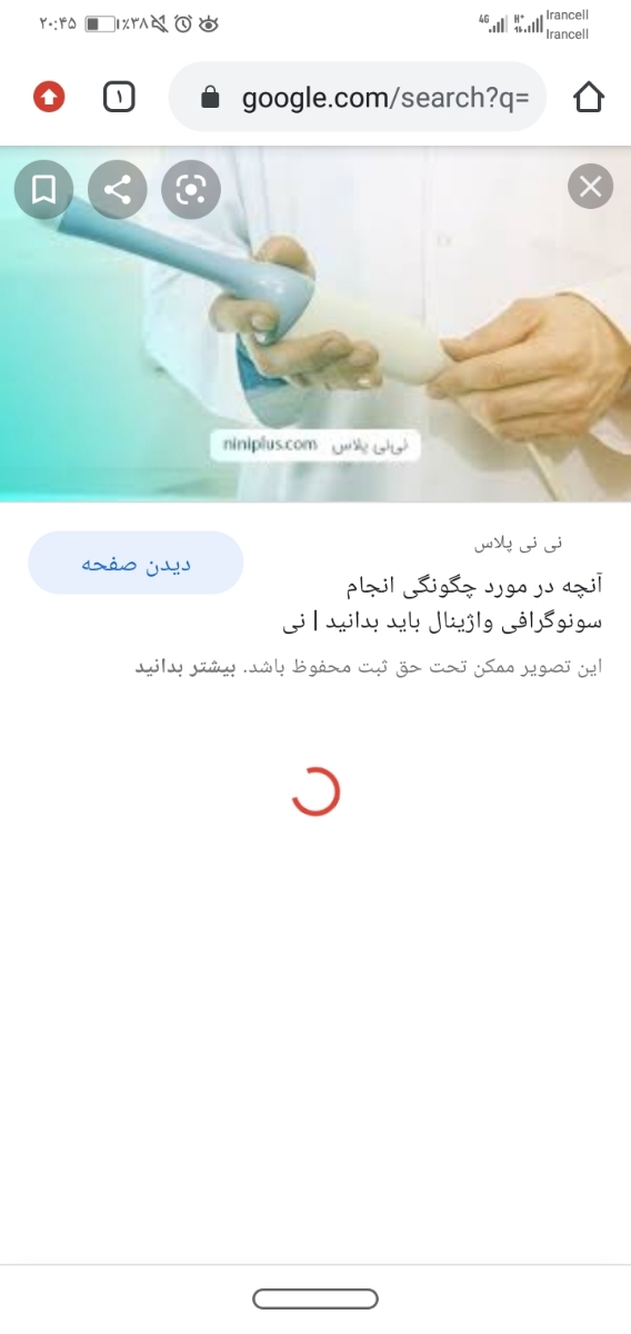 لطفا زود راهنمایی کنید لطفا زود راهنمایی کنید