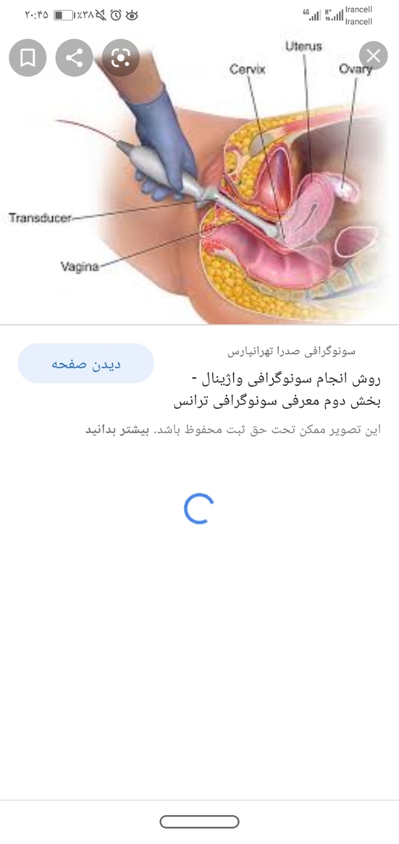 لطفا زود راهنمایی کنید لطفا زود راهنمایی کنید
